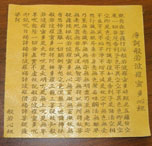 各種革