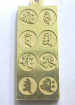 浮き彫りで凡字