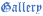 レーザー彫刻ギャラリー
