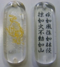 水晶30mmプレートロゴ